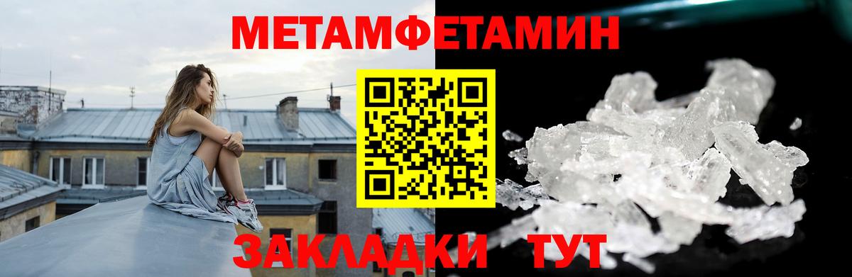 АМФ Розовый  Вход с VPN  Саров 