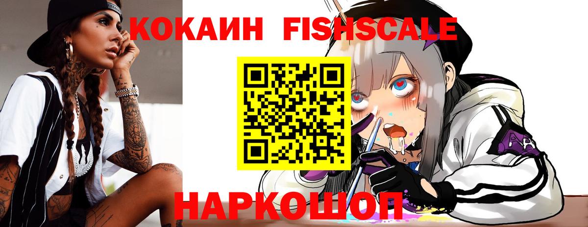 Cocaine Эквадор  Вход с VPN  COCAIN Эквадор  Кокаин  Саров 