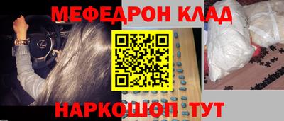2c-b Обнинск