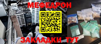 дживик Новозыбков
