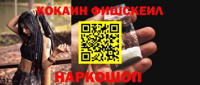 бутират Новокубанск