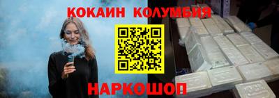 меф Новодвинск