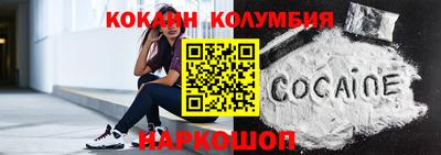 бутират Новокубанск