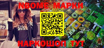 2c-b Обнинск