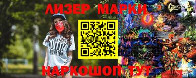 бутират Новокубанск