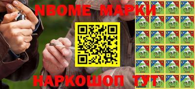 меф Новодвинск