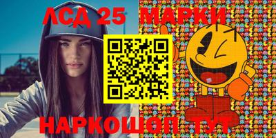меф Новодвинск
