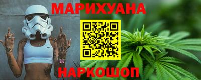 бутират Новокубанск