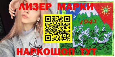 бутират Новокубанск