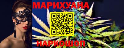 бутират Новокубанск