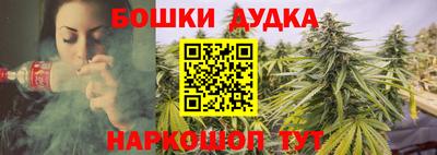 меф Новодвинск