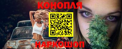 бутират Новокубанск