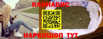 бутират Новокубанск