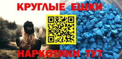меф Новодвинск