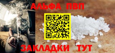 меф Новодвинск