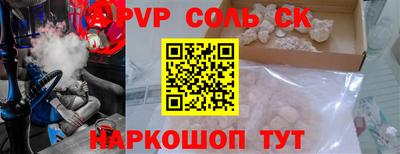 бутират Новокубанск