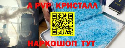 дживик Новозыбков