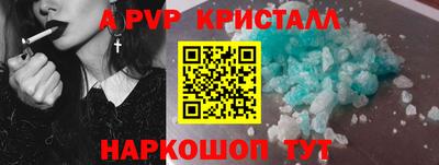 ALPHA PVP Обь