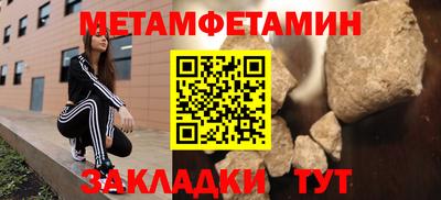амфетамин Нягань