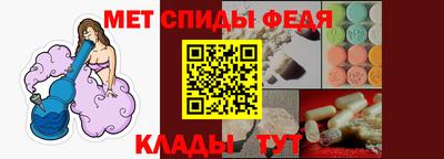 бутират Новокубанск