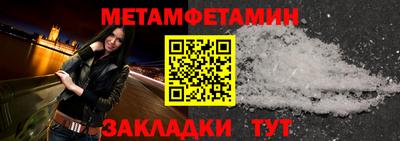 бутират Новокубанск