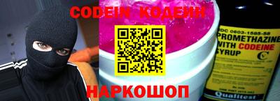 меф Новодвинск