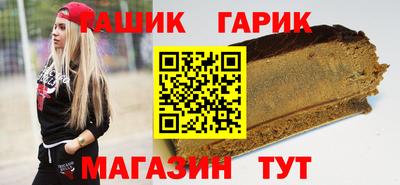 дживик Новозыбков