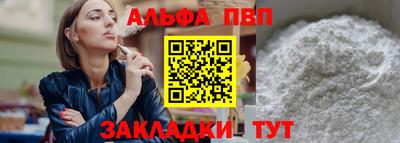 дживик Новозыбков