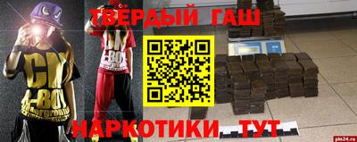 меф Новодвинск