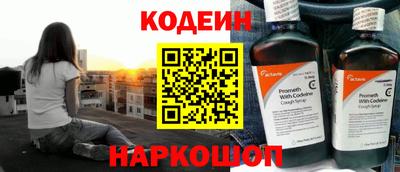 меф Новодвинск