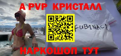 меф Новодвинск