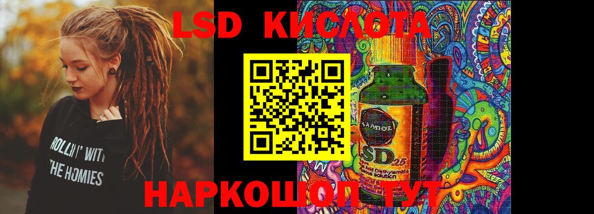 Саров  Вход с VPN  МАРИХУАНА  КОКАИН  Меф МЯУ МЯУ кристаллы  ГАШИШ  Альфа ПВП СОЛЬ  