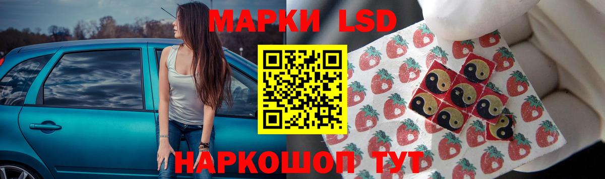 ЛСД экстази ecstasy  ЛСД экстази ecstasy  LSD-25 экстази  Вход с VPN  Саров 