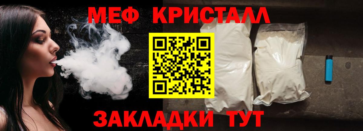 МЕФ  Саров