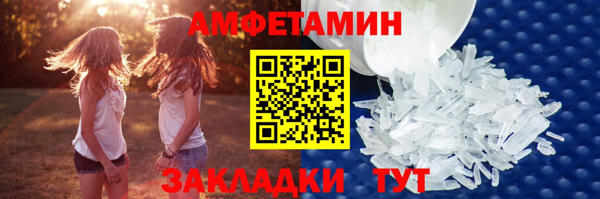 МЕТАМФЕТАМИН Декстрометамфетамин 99.9%  Вход с VPN  Саров  МЕТАМФЕТАМИН Декстрометамфетамин 99.9% 