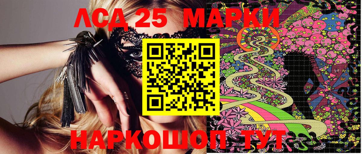 Наркотические марки  Наркотические марки 1500мкг  Вход с VPN  Саров  Наркотические марки 1500мкг 
