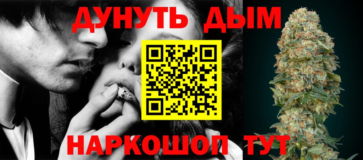 Саров  Марихуана тримм  Бошки марихуана гибрид  Вход с VPN  Бошки Шишки Bruce Banner  Марихуана сатива 