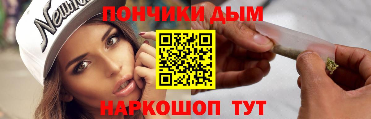 Бошки марихуана тримм Саров